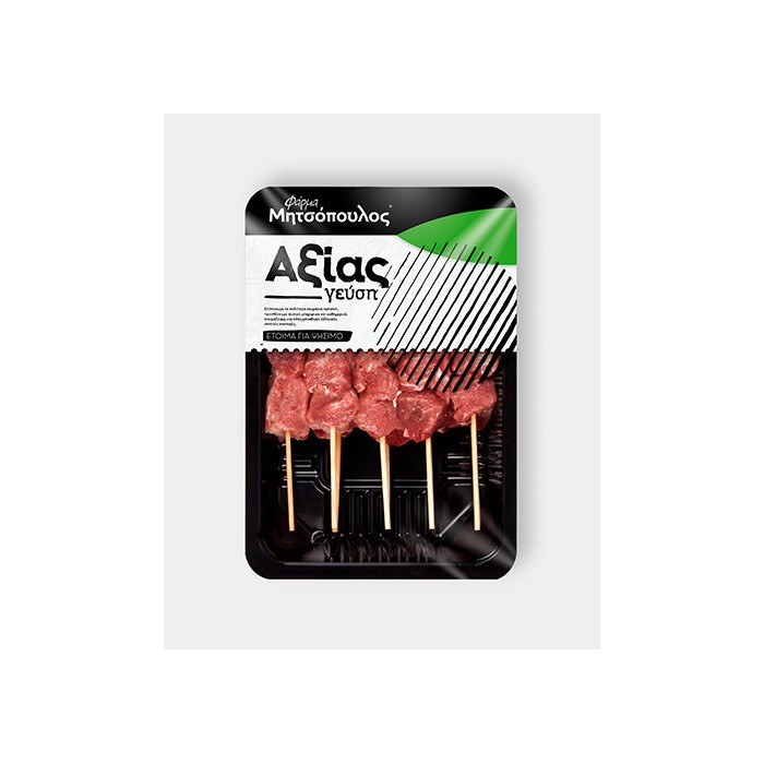Brochettes de porc  - Mitsopoulos- 5 pièces de 100 gr