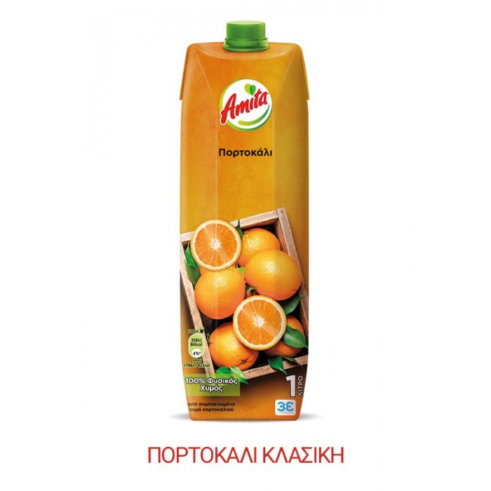 Sinaasappelsap - Amita Motion - 1 L