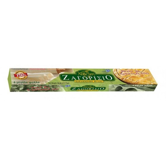 Pâte feuilletée "filo choriatiko" congelée - Zagorisio - 750 gr (6 grandes feuilles)