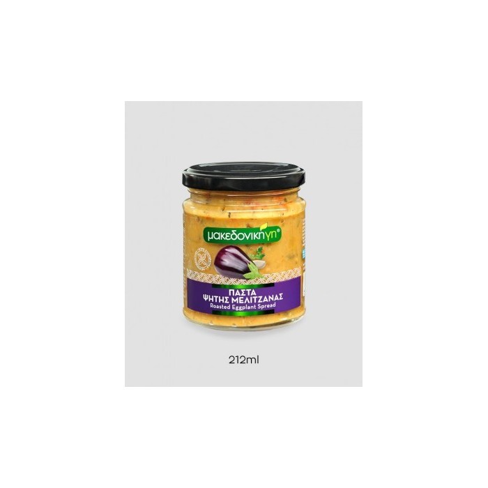 Geroosterde Aubergine Tapenade - Makedoni Gi - 200 gr