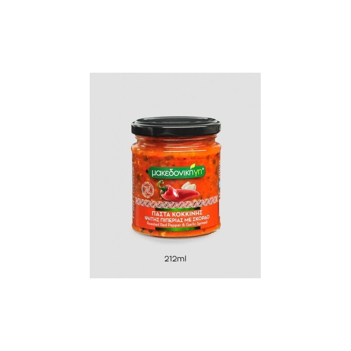 Tapenade de poivrons rouges rôtis et ail - Makedoni Gi - 200gr