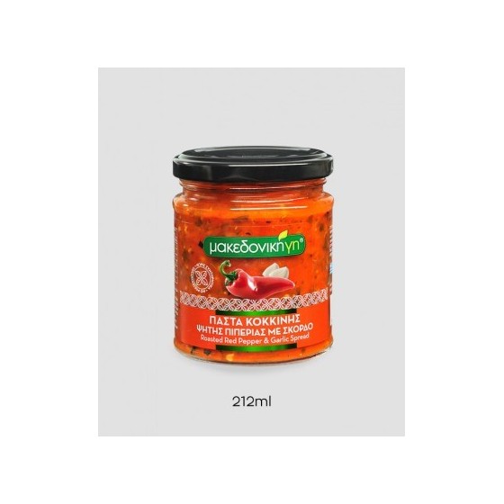 Tapenade de poivrons rouges rôtis et ail - Makedoni Gi - 200gr