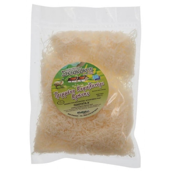 Grated cheese kefalotyri" of Crete - Stiakakis - 100 gr