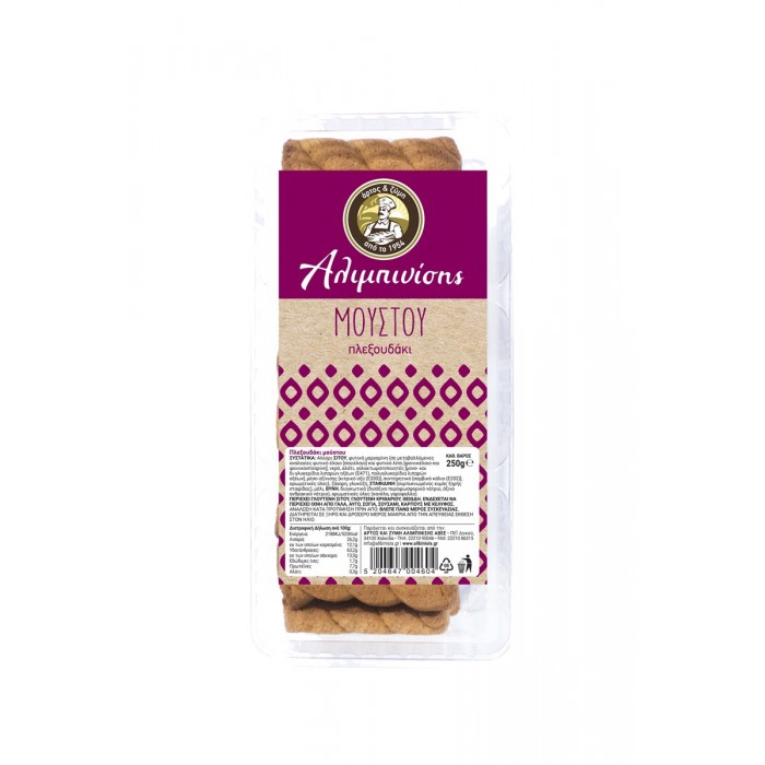 Biscuits with grape must "plexoudaki" - Alibinissis - 250 gr