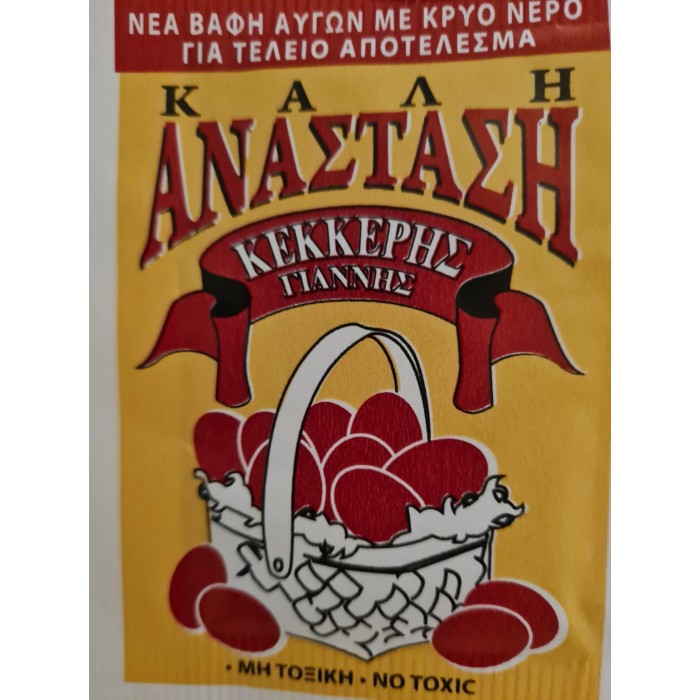 Colorant pour œufs de Pâque non toxique - Kekkeris - 4 gr