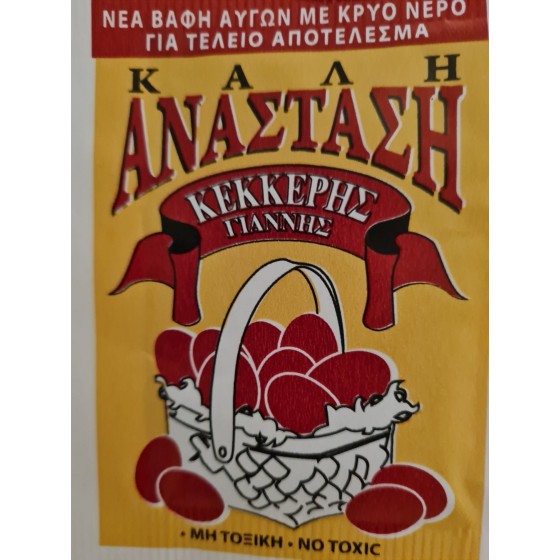 Colorant pour œufs de Pâque non toxique - Kekkeris - 4 gr