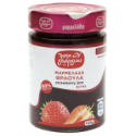 Aardbeienjam - Papageorgiou - 420 gr