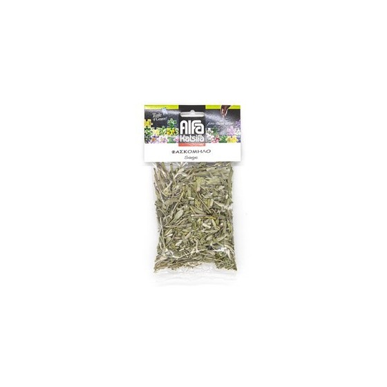 Sage - Alfa Katsifa - bag 30 gr