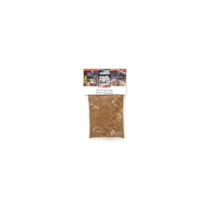 Spices for gyros - Alfa Katsifa - 100 gr bag