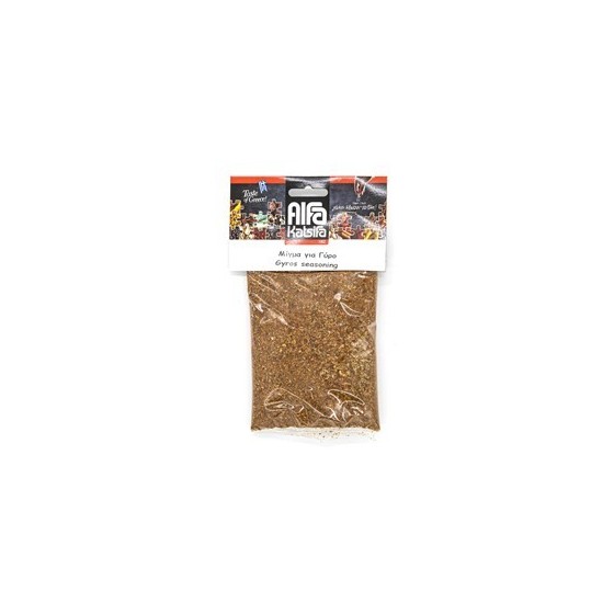 Spices for gyros - Alfa Katsifa - 100 gr bag