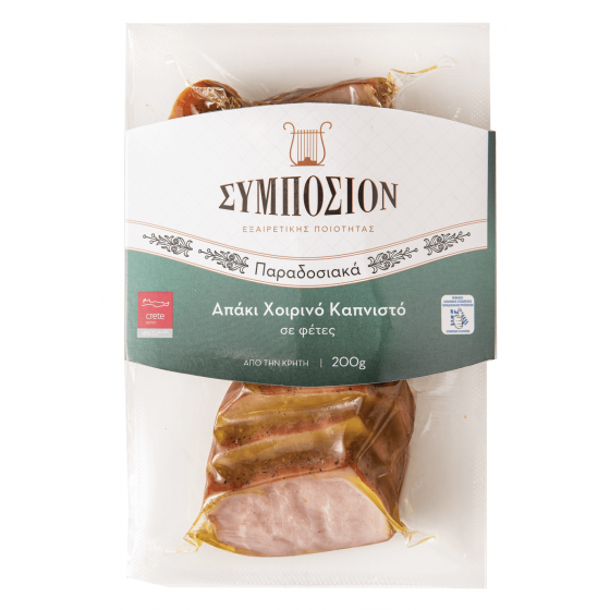 Cretan pork marinated in "apaki" olive oil - Symposion - 200 gr